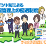 2026年最新版：日本高度人才签证积分制度与1年永住申请全解