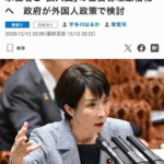 日本高度人才跳槽会影响永住吗